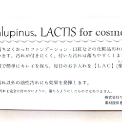 マスク　レディース　化粧汚れ対応　カーキベージュ　　生地屋が作った　　　　　　　　ノーズテープ　送料無料　職人仕事　 9枚目の画像