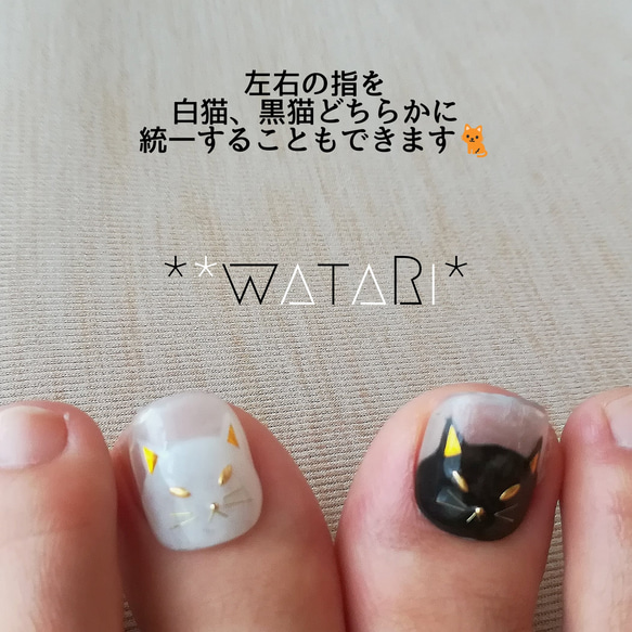 **neko-chan foot（白・黒）*　ネイルチップ　フットネイル　猫　ネコ　ねこ 3枚目の画像