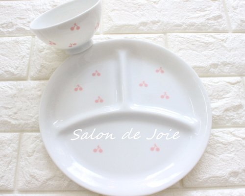 さくらんぼ柄 ランチプレートとお茶碗セット 離乳食食器 子供用食器 お