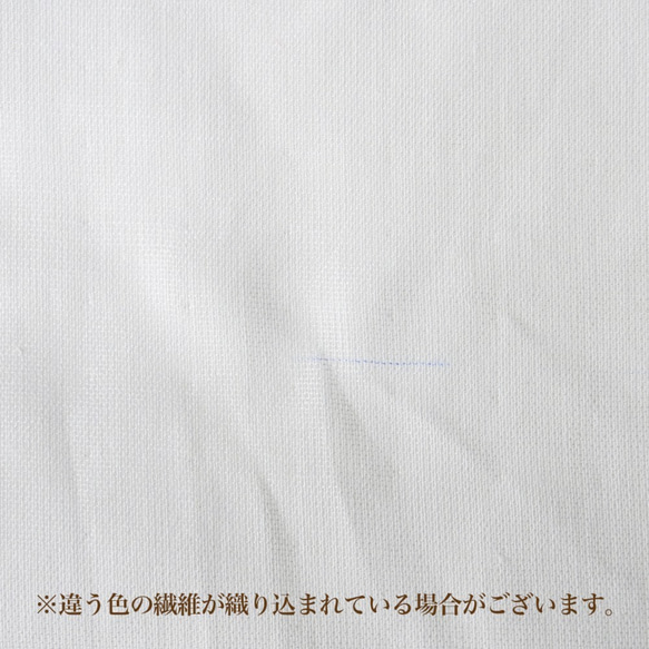晒しWガーゼ（白）幅142cm×1m　ガーゼマスクに 4枚目の画像