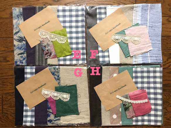 パターンセット おまけ付き パターンセット おまけ付き