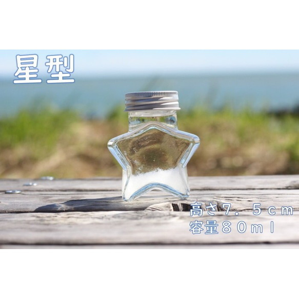 氣像管迷你星迷你心形風暴玻璃菲茨羅伊迷你瓶氣象玻璃氣象氣象計商品 第3張的照片