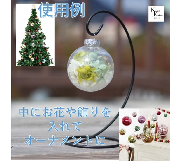 聖誕裝飾品“鑽石另售”可以密封。液體也是可能的。聖誕樹裝飾樹頂 第3張的照片