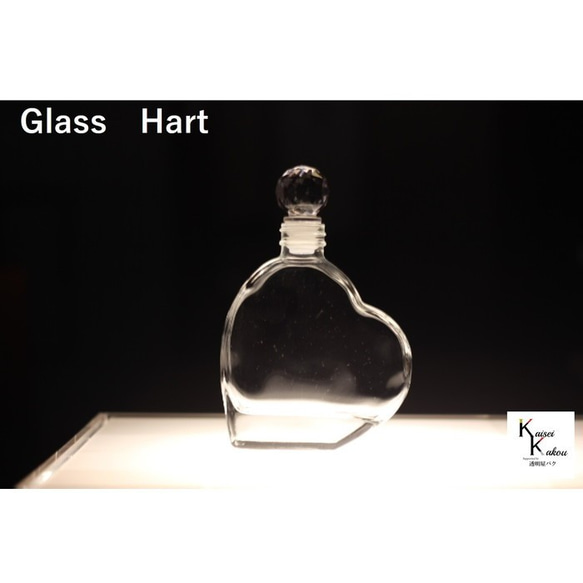 ハーバリウムに、ハート瓶ハート型 ハーバリウムボトル 170ml ラージハート 瓶 手作り ハーバリウム ハーバリウム 1枚目の画像