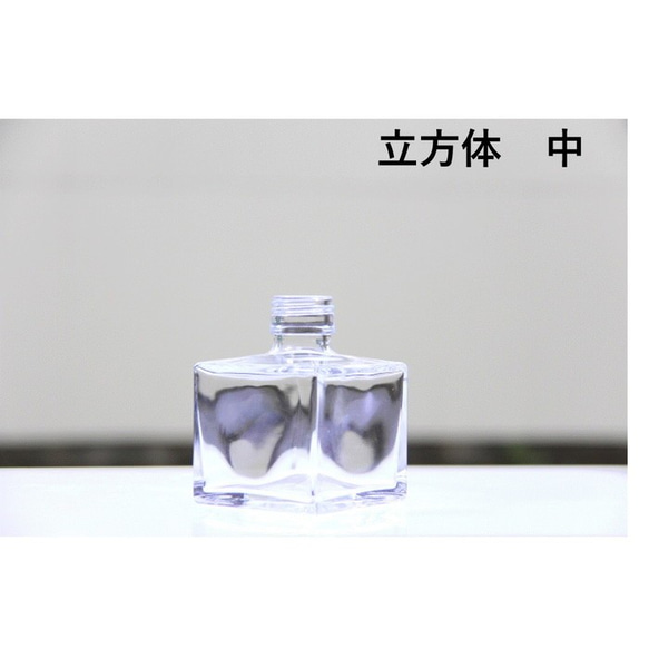 ハーバリウム ボトル 瓶【立方体　中 udn200】ガラス瓶 キャップ付　1本　 透明瓶   インスタ 1枚目の画像