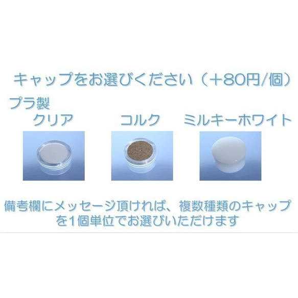 ハーバリウム 瓶 50mL 全5種 キャップ付　1本   保存容器 調味料入れ 円錐 ハート スクエア 丸 5枚目の画像