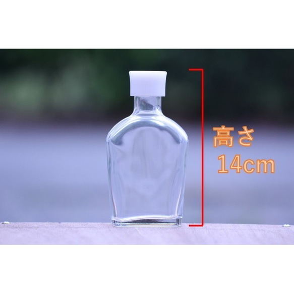 ハーバリウム ボトル 瓶【ウイスキー瓶タイプ ssu200】ガラス瓶 200cc キャップ付　1本　透明瓶 2枚目の画像