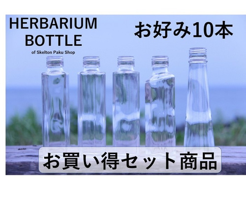 稀少 ガラス瓶 ガラス瓶 風車 200ml 40本セット 業務用 蓋付き ドレッシング