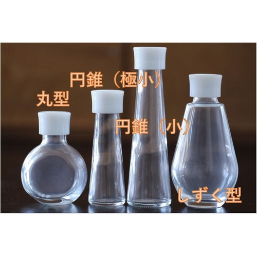 ハーバリウム ビン 瓶 びん ボトル【選べる4種】ガラス瓶 キャップ付  