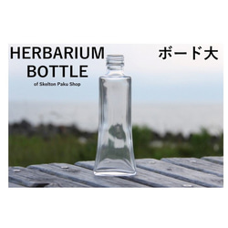 [免運費] 帶蓋盒銷售 42 瓶植物標本瓶 [Board udi-200] 帶蓋玻璃瓶 第1張的照片