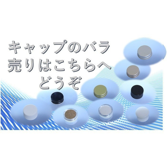 【送料無料】キャップなし　ケース売り　48本入り　ハーバリウム　瓶　ボトル 【球体】ガラス瓶　透明瓶　花材　ウエディング 3枚目の画像