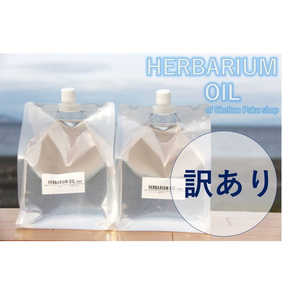 [翻譯] 植物油 5L 礦物油 液體石蠟 植物油 白油 第1張的照片