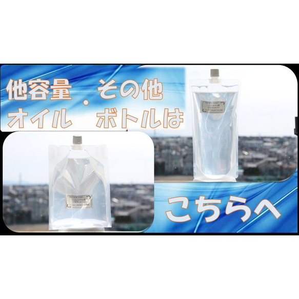 ハーバリウム オイル カラーオイル 200ml 3色セット レイヤーオイル 流動パラフィン 3枚目の画像