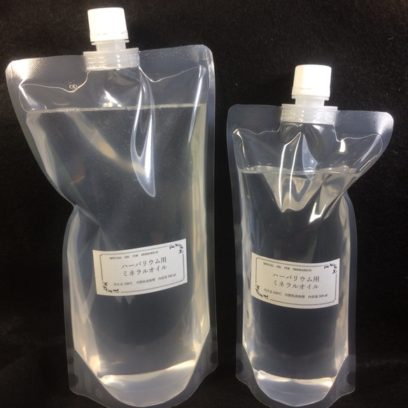 送料無料！ハーバリウム 植物標本 オイル アロマ ワックス お香 ガラス 円錐 ボトル インテリア 雑貨 2枚目の画像