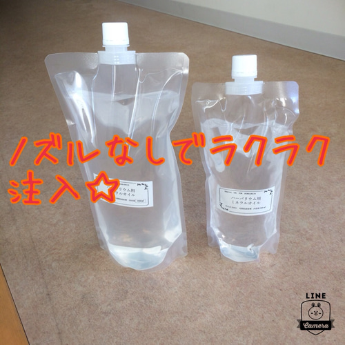 ハーバリウム オイル #380 1000ml」 その他素材 カイセイ加工