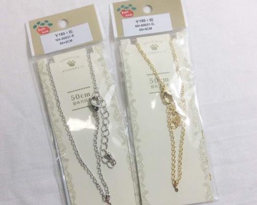 チェーン 5本分 パーツクラブ 定価192円 その他素材 カイセイ加工透明