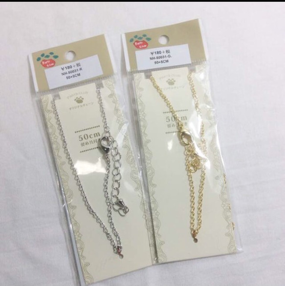 チェーン 5本分 パーツクラブ 定価192円 その他素材 カイセイ加工透明