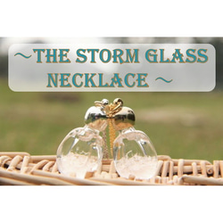 非常適合送禮！讓你知道天氣的項鍊！Storm Glass 天氣玻璃“馬蹄形” 第1張的照片