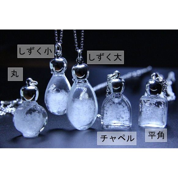 非常適合送禮！一條讓你知道天氣的項鍊！Storm Glass Weather Glass 第2張的照片