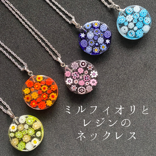 【1238】レジン　マトリカリア　ネックレス　ペンダント　ハンドメイド 1238】レジンマトリカリアネックレスペンダントハンドメイド