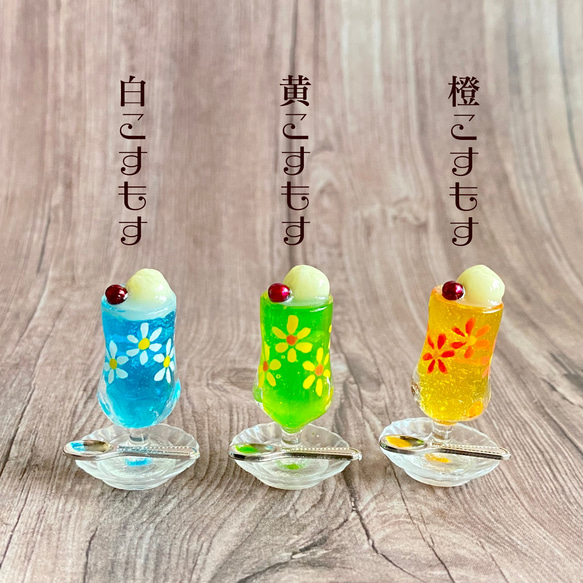 【受注制作】昭和レトログラスのクリームソーダ 2枚目の画像