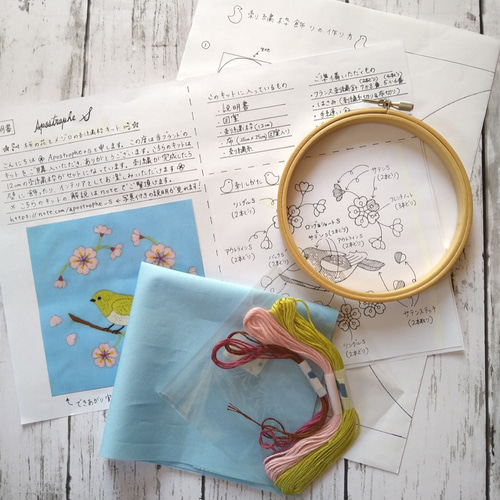 桜の花とメジロの刺繍枠キット *12cm枠 季節の刺繍シリーズ