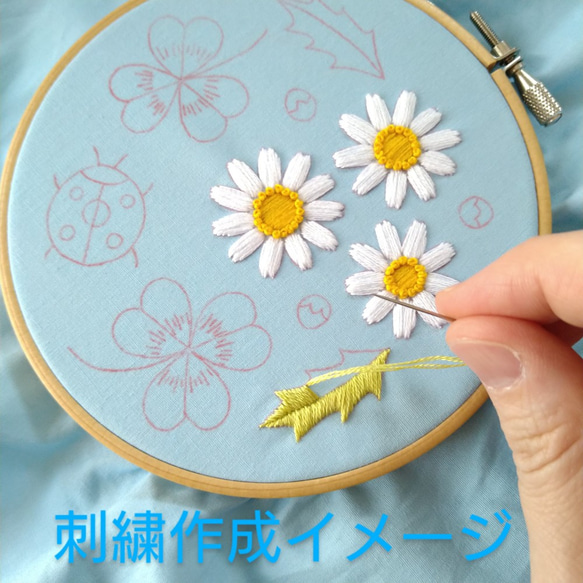 てんとう虫とクローバーの刺繍枠キット　*12cm枠*　 8枚目の画像