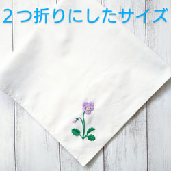 ビオラの花のハンカチ刺繍キット　　　　　　　flowerハンカチキットシリーズ 3枚目の画像