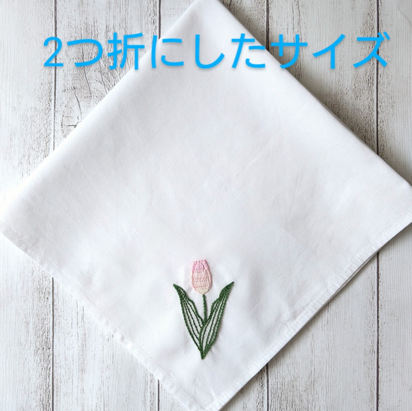 チューリップのハンカチ刺繍キット　　　　　　　flowerハンカチキットシリーズ 3枚目の画像