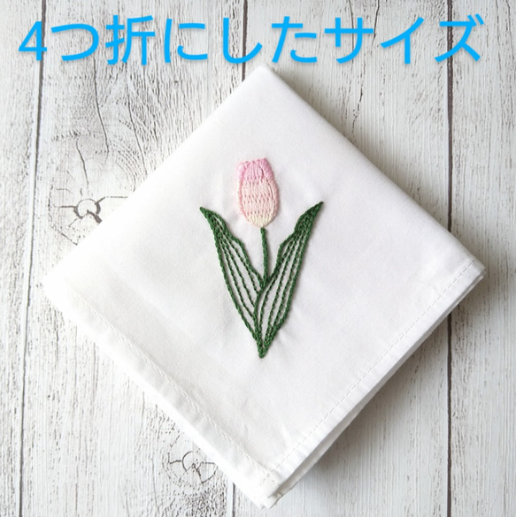 チューリップのハンカチ刺繍キット　　　　　　　flowerハンカチキットシリーズ 4枚目の画像