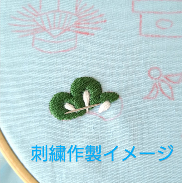 お正月の刺繍枠キット　*12cm枠*　　　　季節の刺繍シリーズ 8枚目の画像