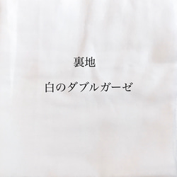 【送料無料】布立体マスク　大人・子供用　オーダー受付ページ(^^) 3枚目の画像