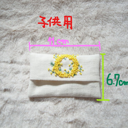 ポケットティッシュケース ミモザ　リース　 刺繍 子供用 7枚目の画像