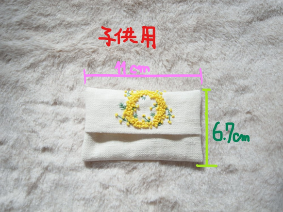 ポケットティッシュケース ミモザ　リース　 刺繍 子供用 7枚目の画像