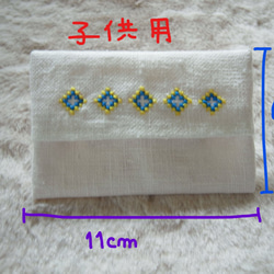 ポケットティッシュケース　ひし形　（黄色・青） 刺繍 子供用 6枚目の画像