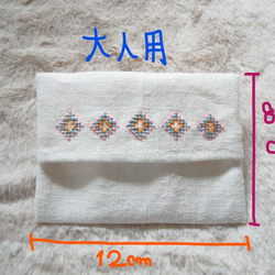 ポケットティッシュケース　ひし形（ピンク・水色・オレンジ） 刺繍 大人用 6枚目の画像