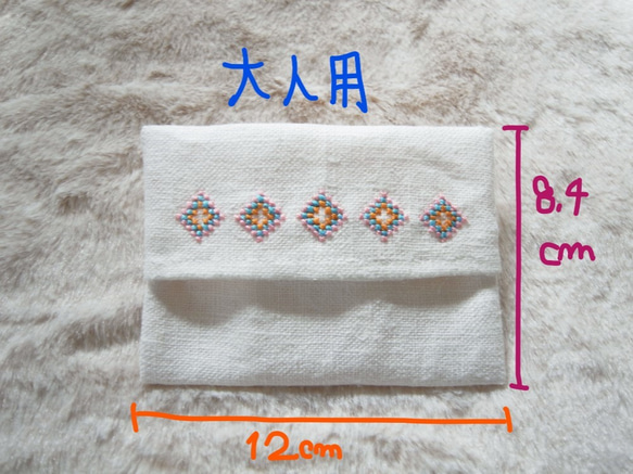 ポケットティッシュケース　ひし形（ピンク・水色・オレンジ） 刺繍 大人用 6枚目の画像