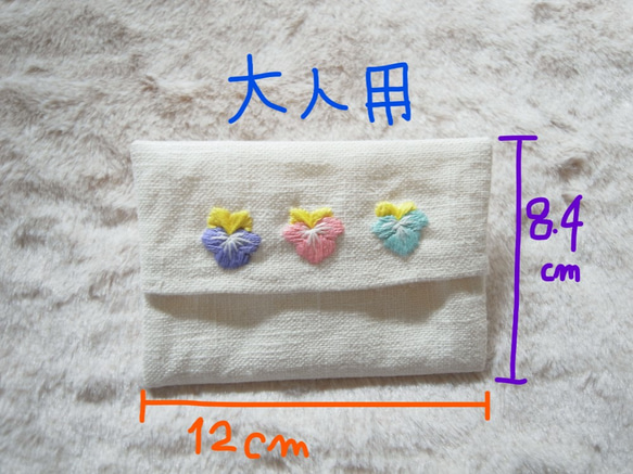 （72） パンジー手刺繍のティッシュケース 大人用 6枚目の画像