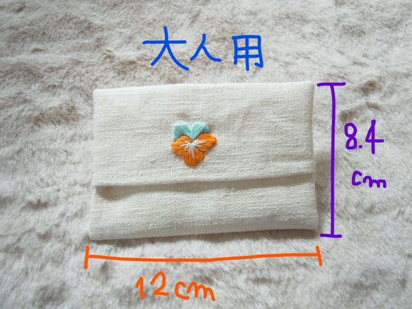 ポケットティッシュケース　パンジー（オレンジ）　刺繍 大人用 5枚目の画像