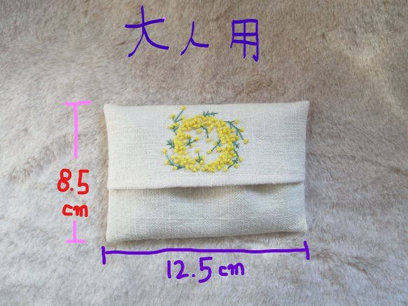 2019年福袋（Creema限定）　ミモザ刺繡のセット　巾着　ブローチ　ティッシュケース（大人用） 10枚目の画像