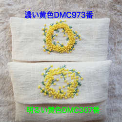 ポケットティッシュケース ミモザリース（明るい黄色）　刺繍 大人用 10枚目の画像