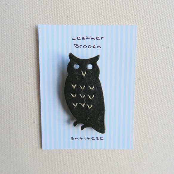 Leather brooch owl D.GREEN 4枚目の画像