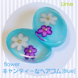 キャンディーなヘアゴム【flower】【blue】 2枚目の画像