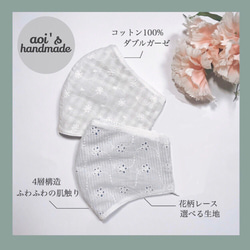 ☆SALEプロが作るハンドメイド マスクカバー インナーマスク 布