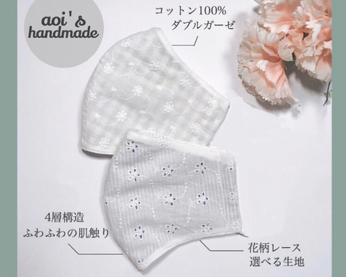 ☆SALEプロが作るハンドメイド マスクカバー インナーマスク 布マスク