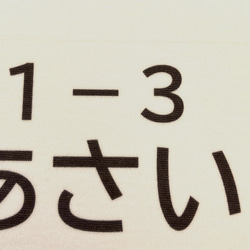 *♡【水着用】5×8cm2枚分・アイロン接着も縫い付けも可能・ゼッケン・ホワイト・No13 2枚目の画像