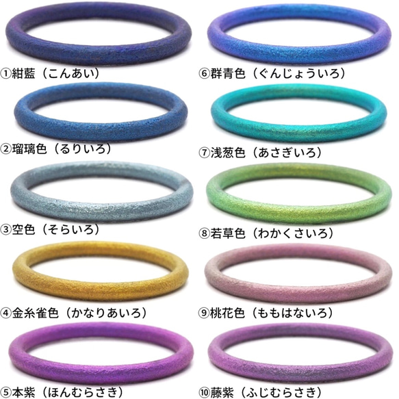 選べる10色 純チタン製4mmフラットチタンリング 7枚目の画像