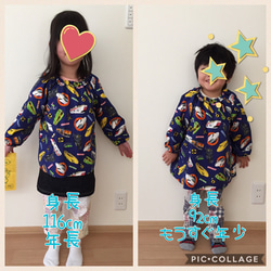 スモック  ⭐︎ くも　⭐︎ 男の子　女の子　長袖 5枚目の画像