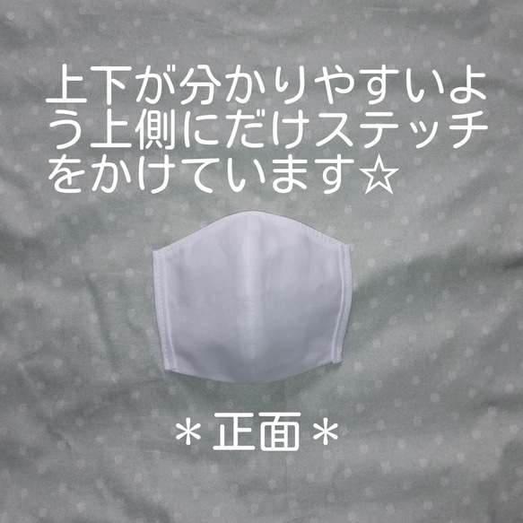 送料込【薄型立体インナーマスク】小さめマスク用＊３枚入＊高級和さらし✕モス綿100％白 2枚目の画像