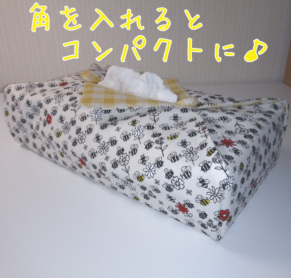 【BOXティッシュカバー】＊ミツバチ＊ 4枚目の画像